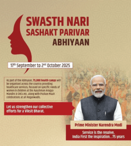 ESIC’s Swasth Nari, Sashakt Parivar Health Camps Across 160 Hospitals, 1,600+ Dispensaries